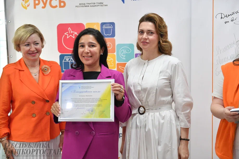 На акции «Народный обед» в Уфе победила команда Каринэ Хабировой