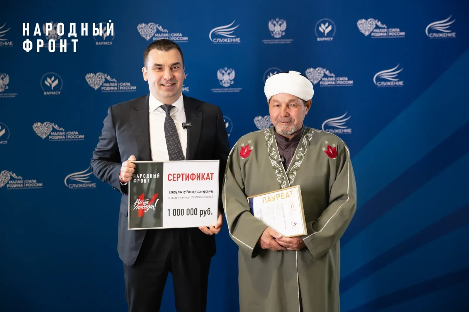 Народный фронт: Имам из Башкирии стал лауреатом премии «Служение»