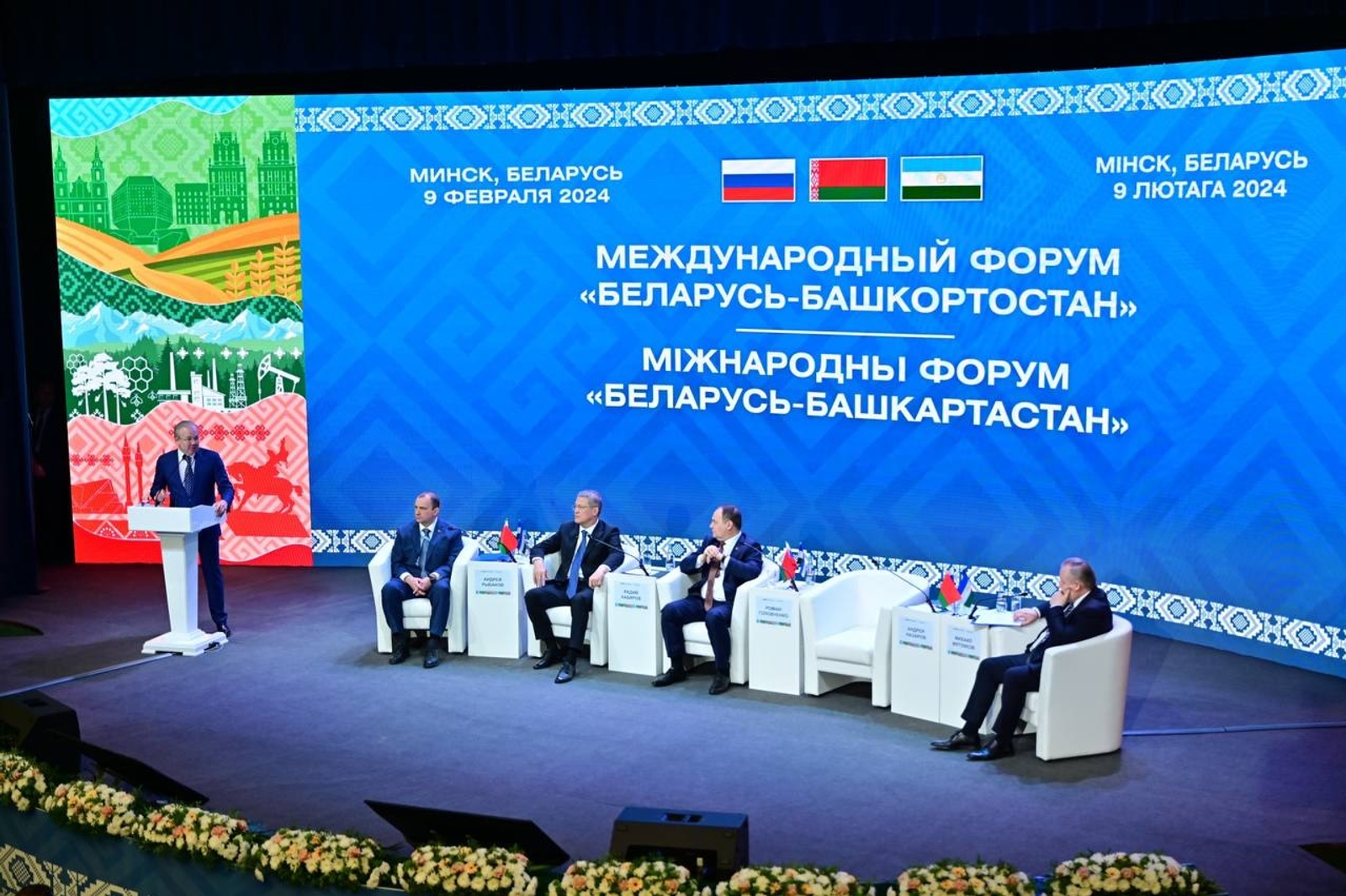 В Башкирии вырос внешнеторговый оборот