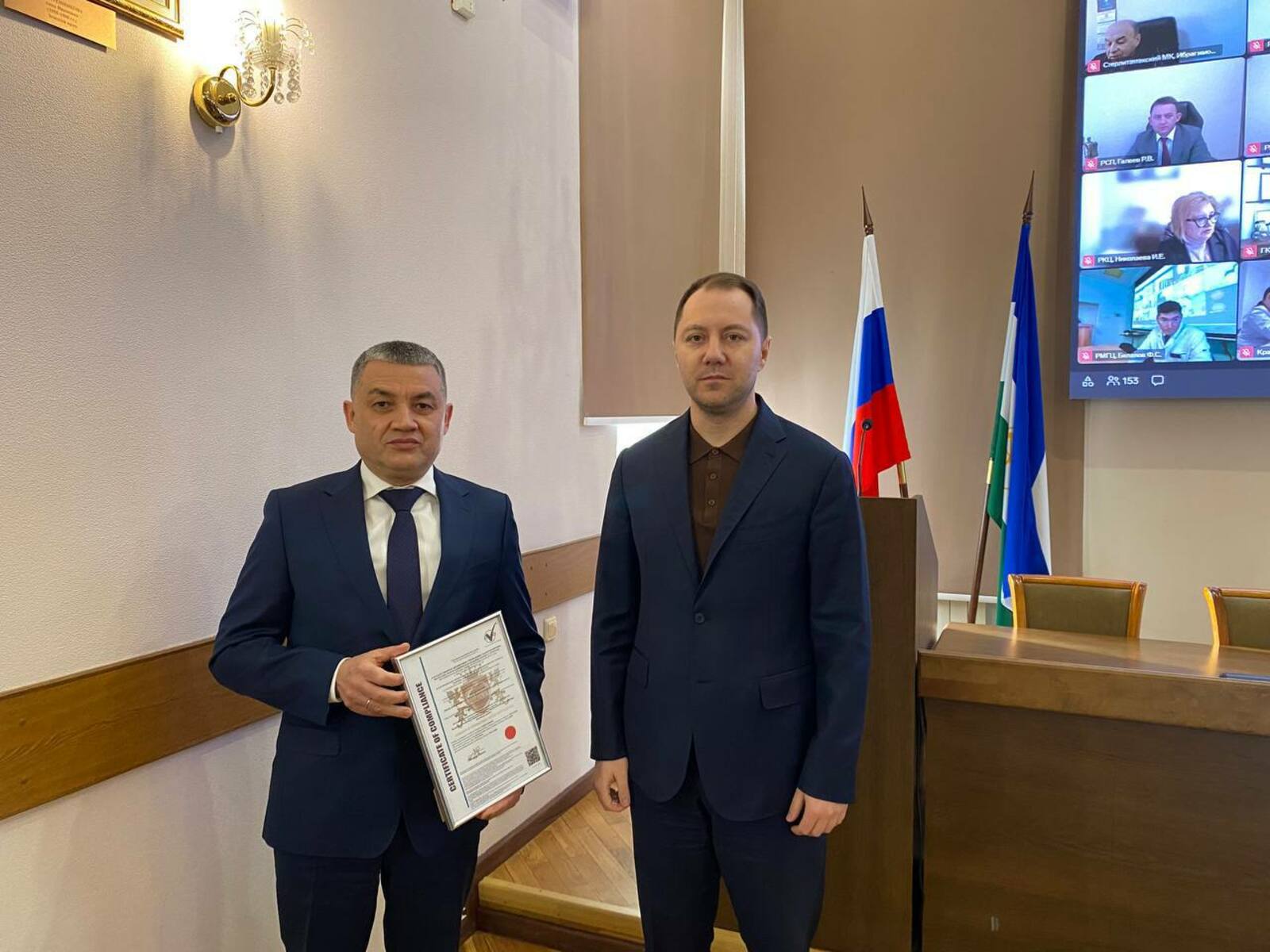 В Башкирии лаборатория РКБ получила международный сертификат качества