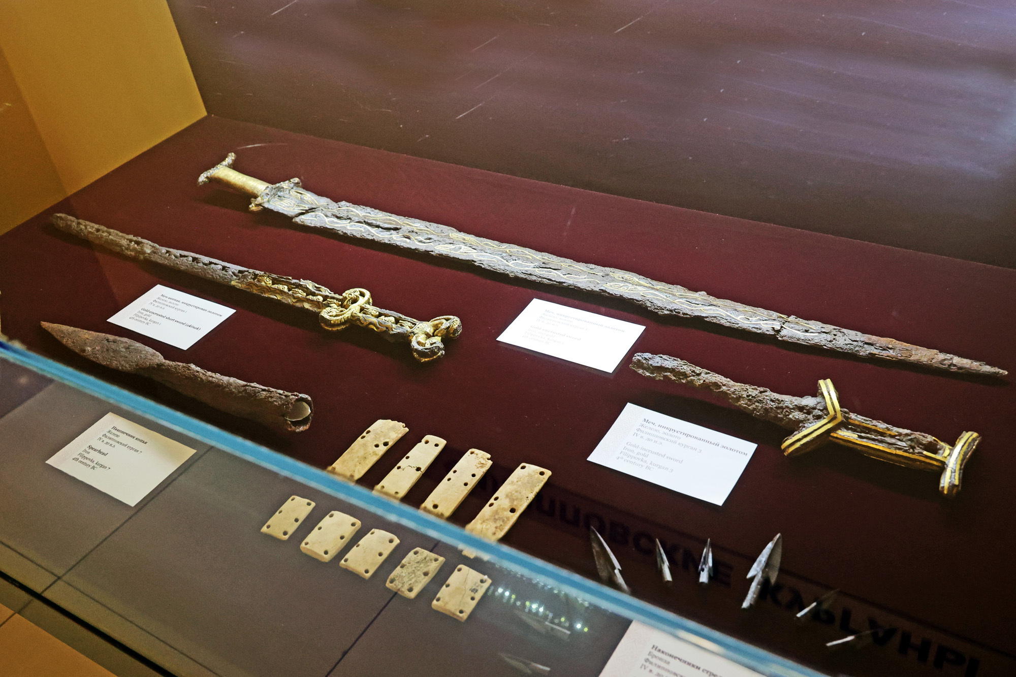 Золотая тайна