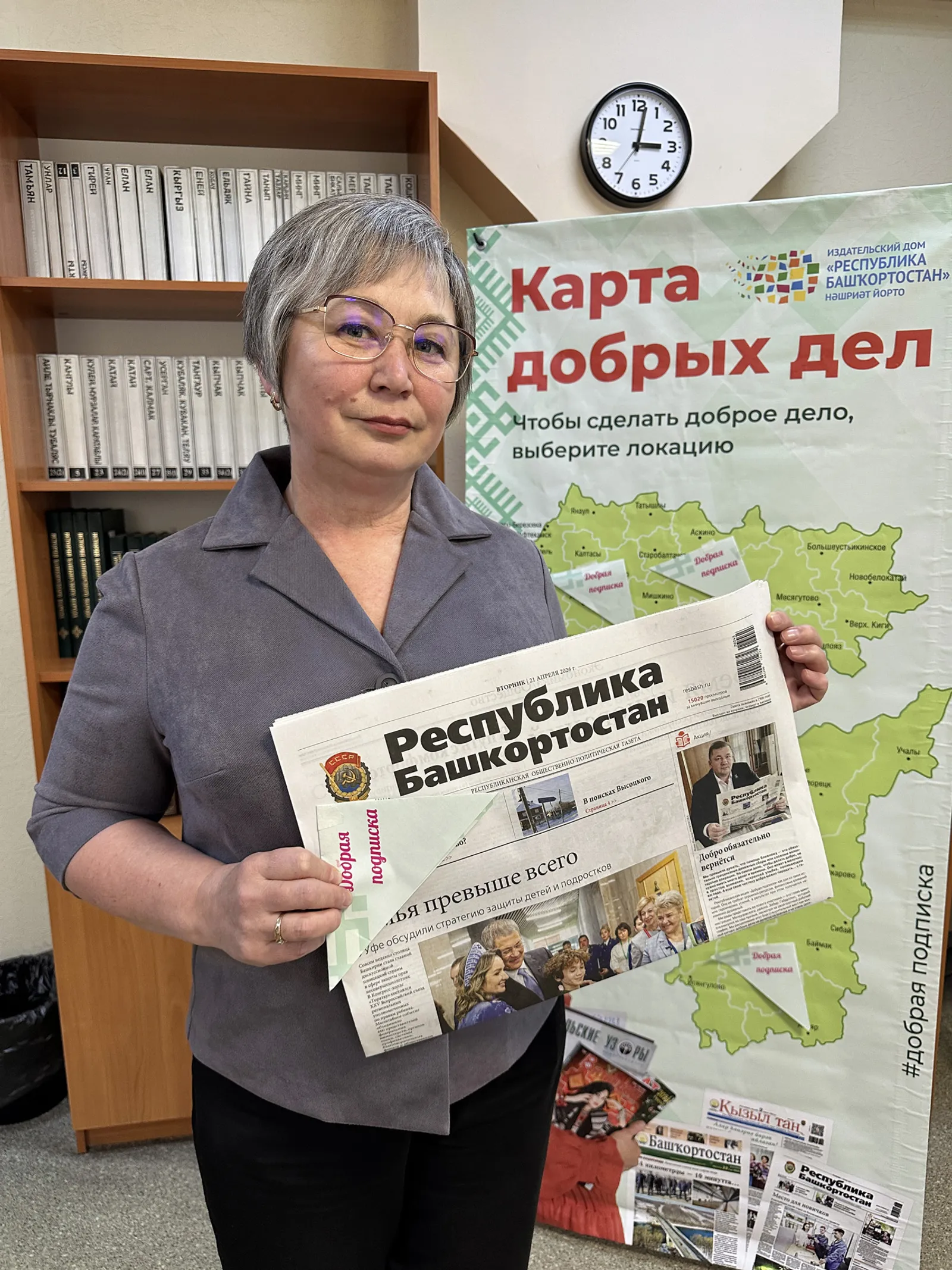 Нужно ли читать газеты? Да!