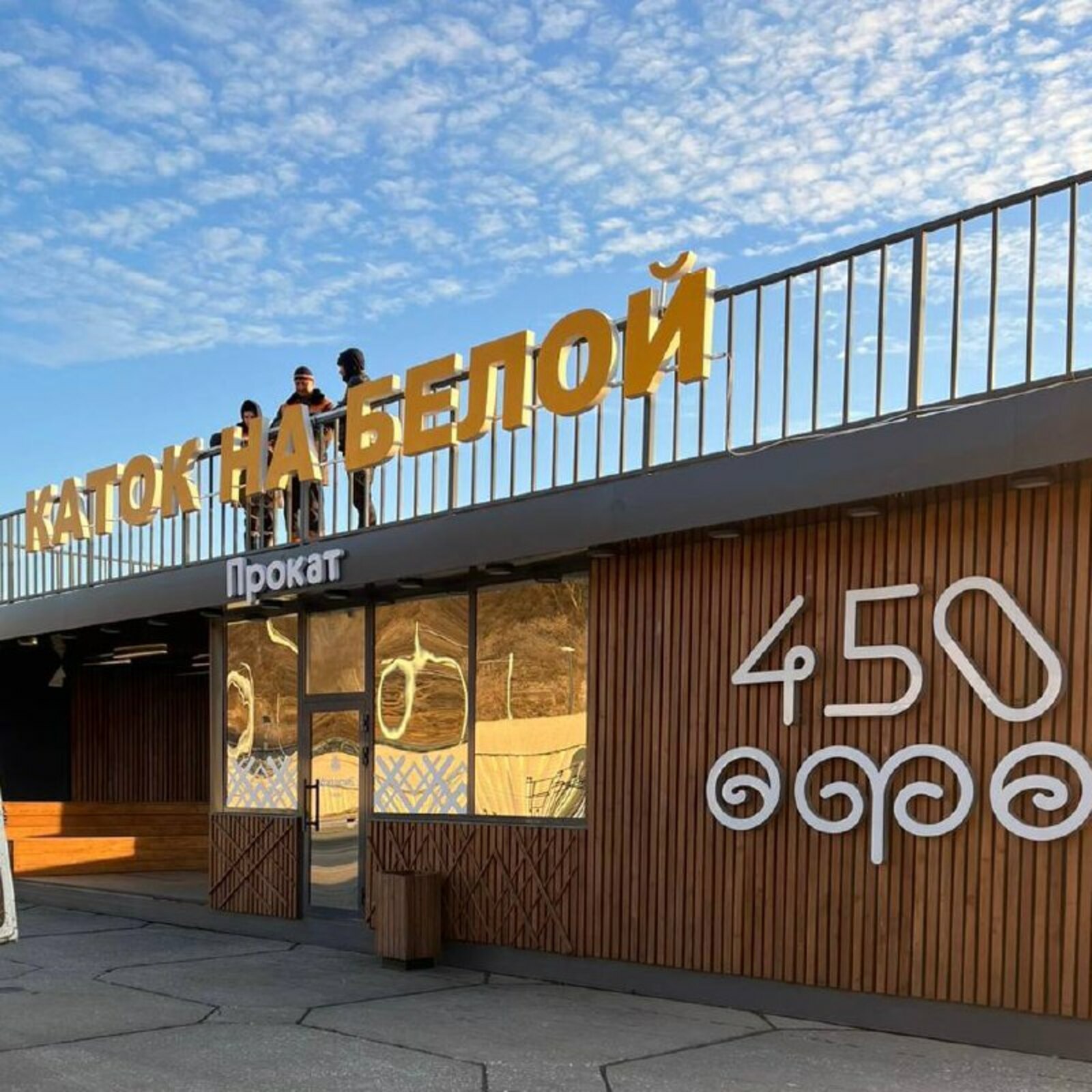 В Уфе к Новому году начали украшать набережную реки Белой