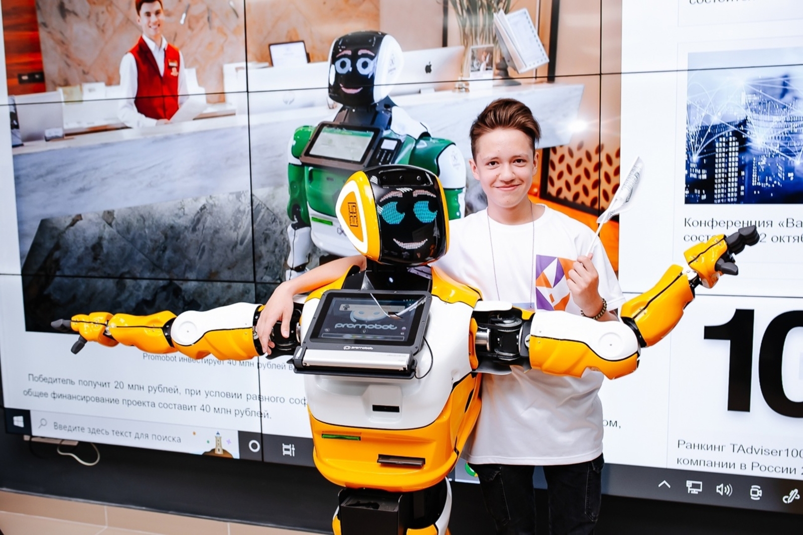 Центр опережающей подготовки Башкирии занял вторую строчку российского рейтинга