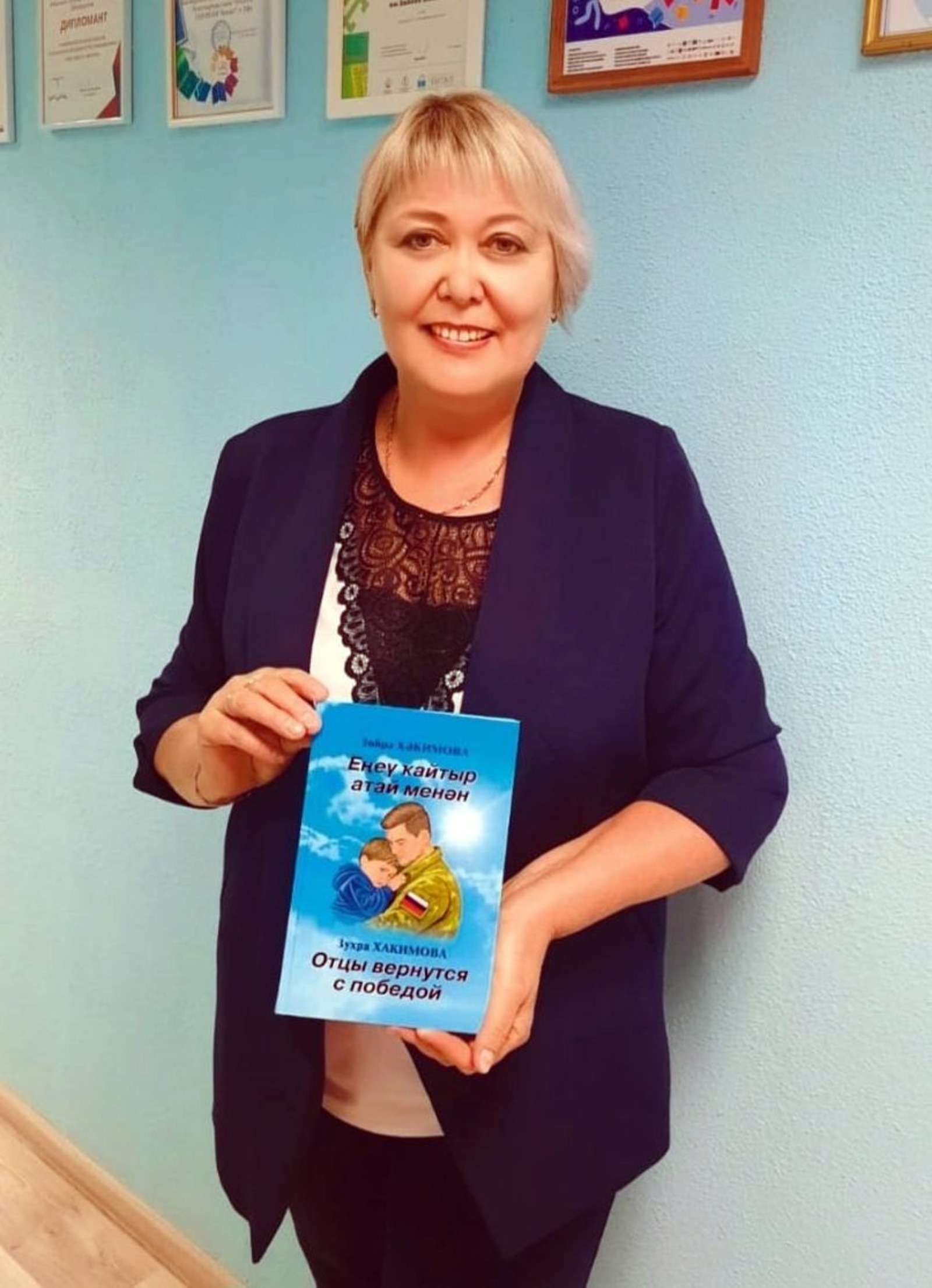 из личного архива Зухра Хакимова: «Сегодня главная роль отводится положительным, жизнеутверждающим примерам».