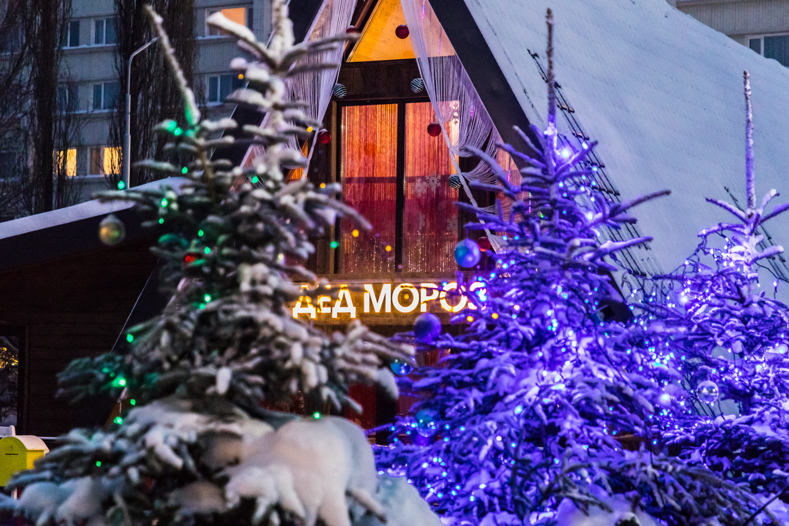 В Уфе закрылась резиденция Деда Мороза