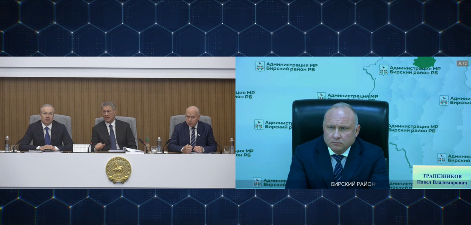 Радий Хабиров поручил главе Бирского района «доделать» улицу Ленина