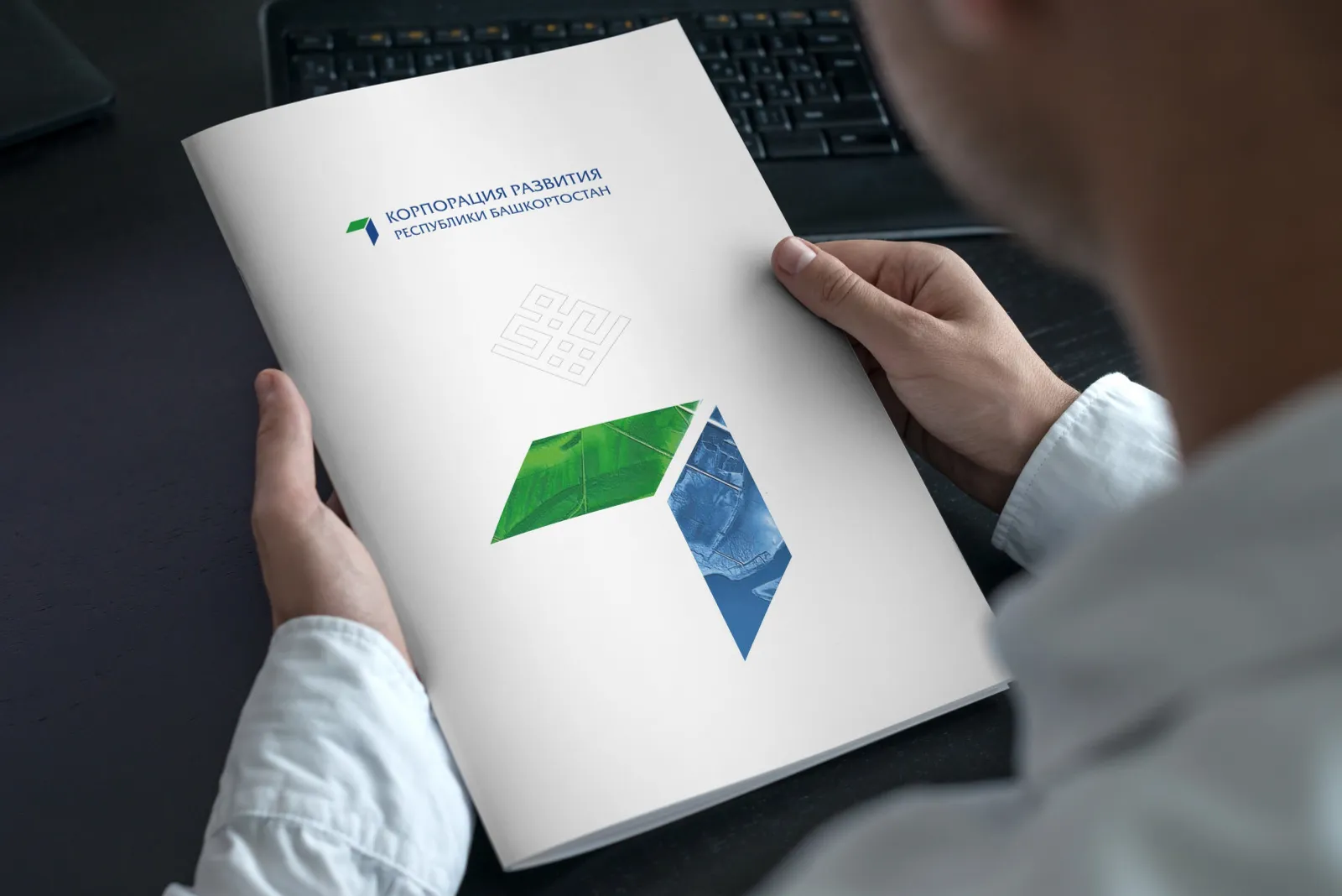 Корпорация развития Башкирии взяла на сопровождение 40 новых инвестпроектов