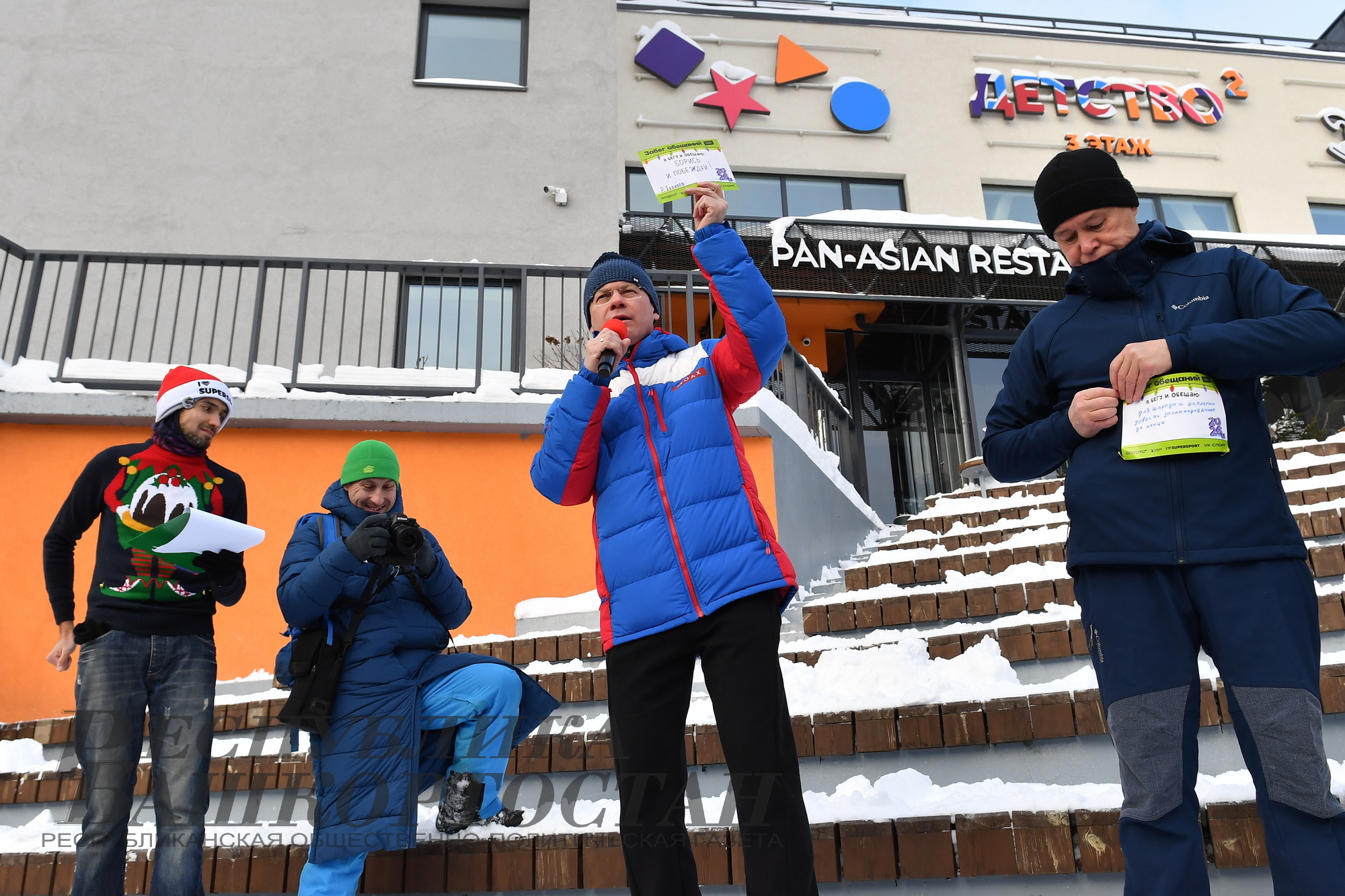 Обещай и беги! В Уфе в десятый раз прошёл «Забег обещаний»