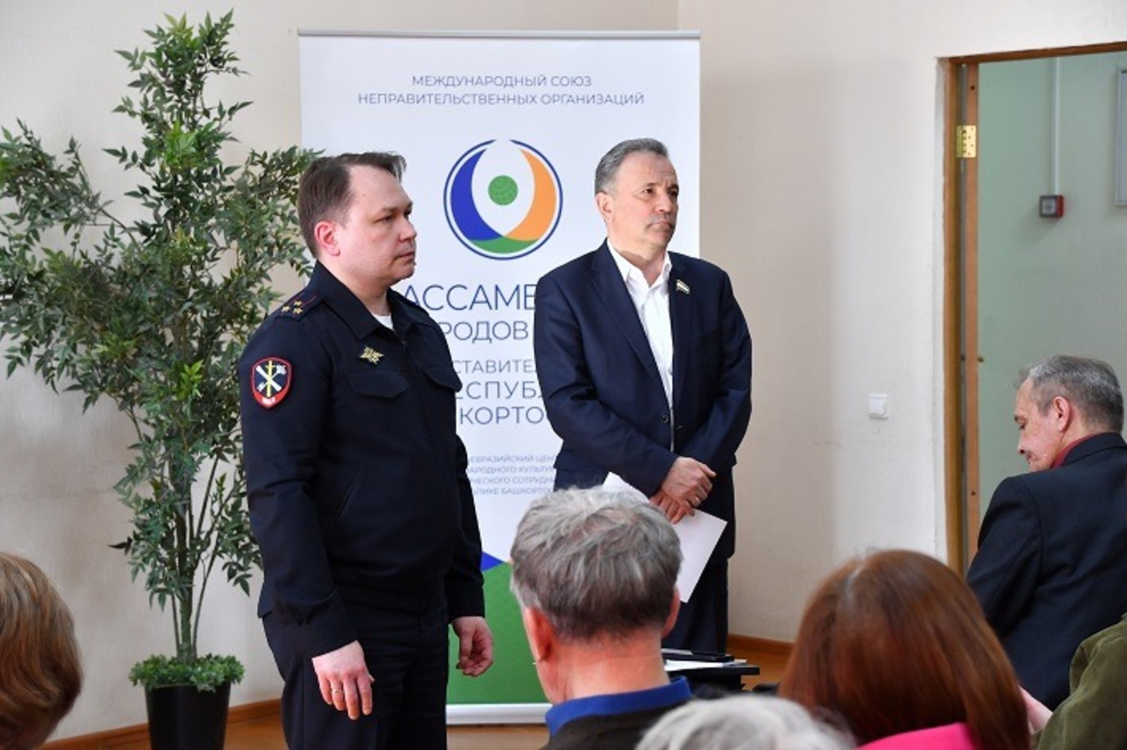 Представительство Ассамблеи народов мира в РБ.