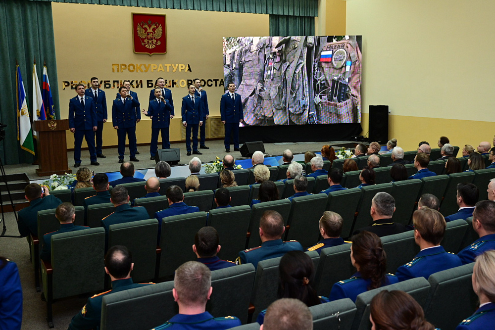 Глава Башкирии поздравил сотрудников прокуратуры с праздником
