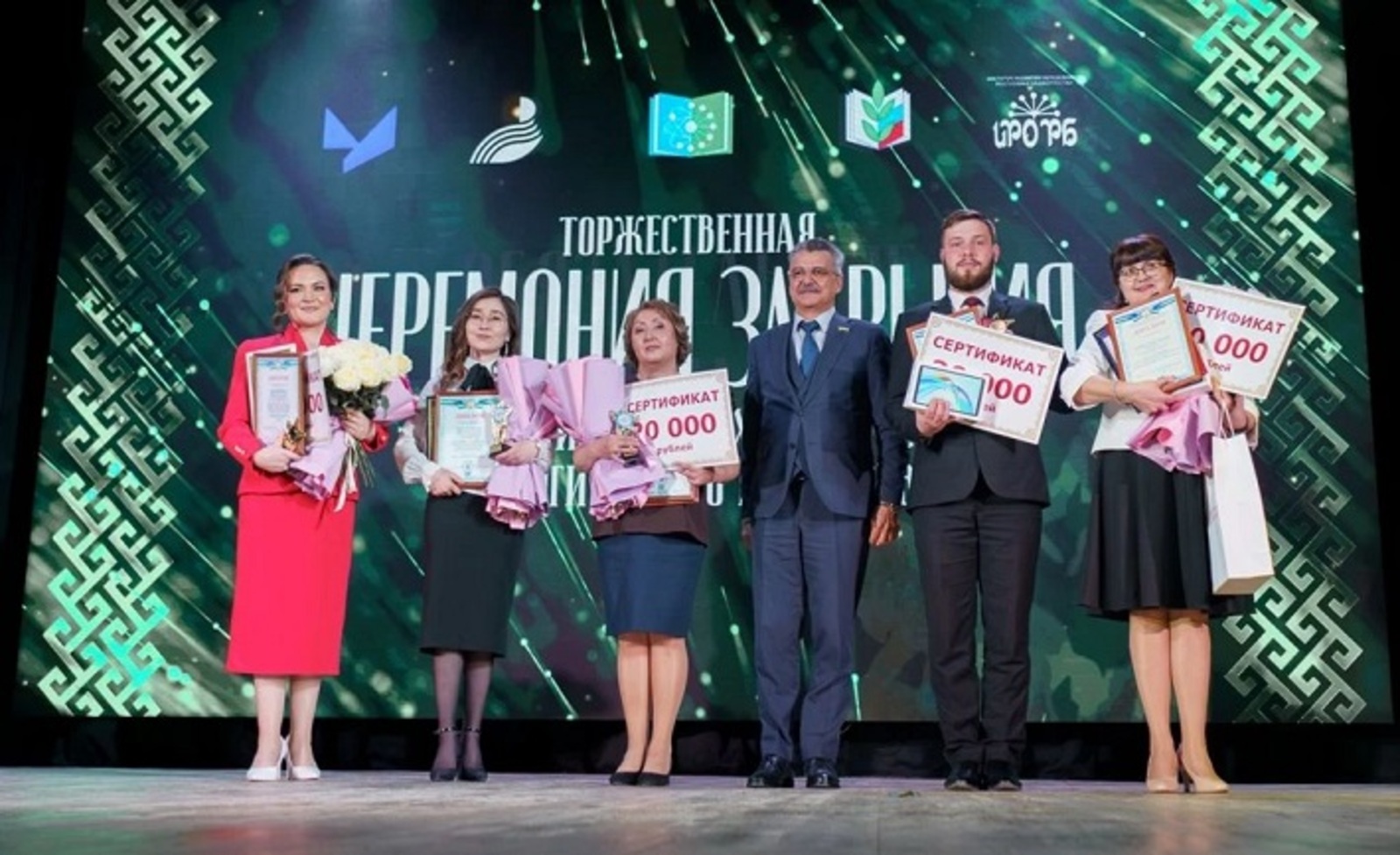 В Башкирии назвали имя «Учителя года-2026»