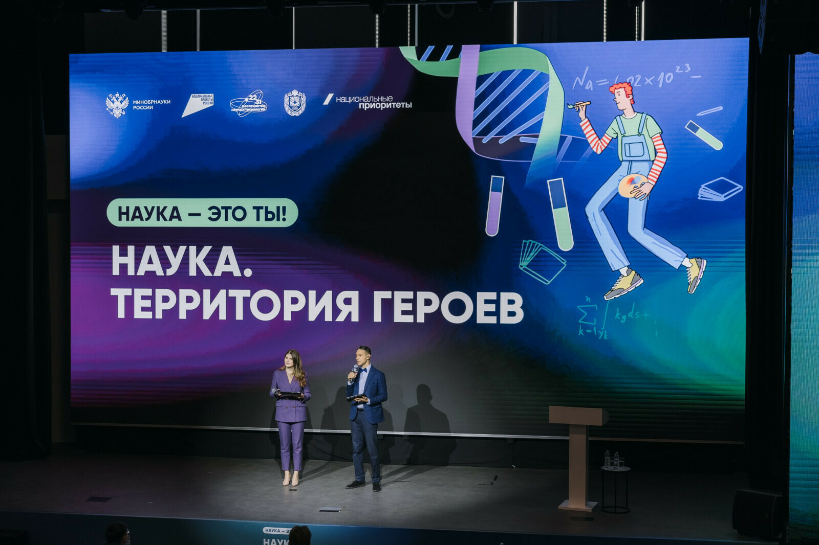 Через Башкирию пройдёт первый межрегиональный научно-популярный маршрут