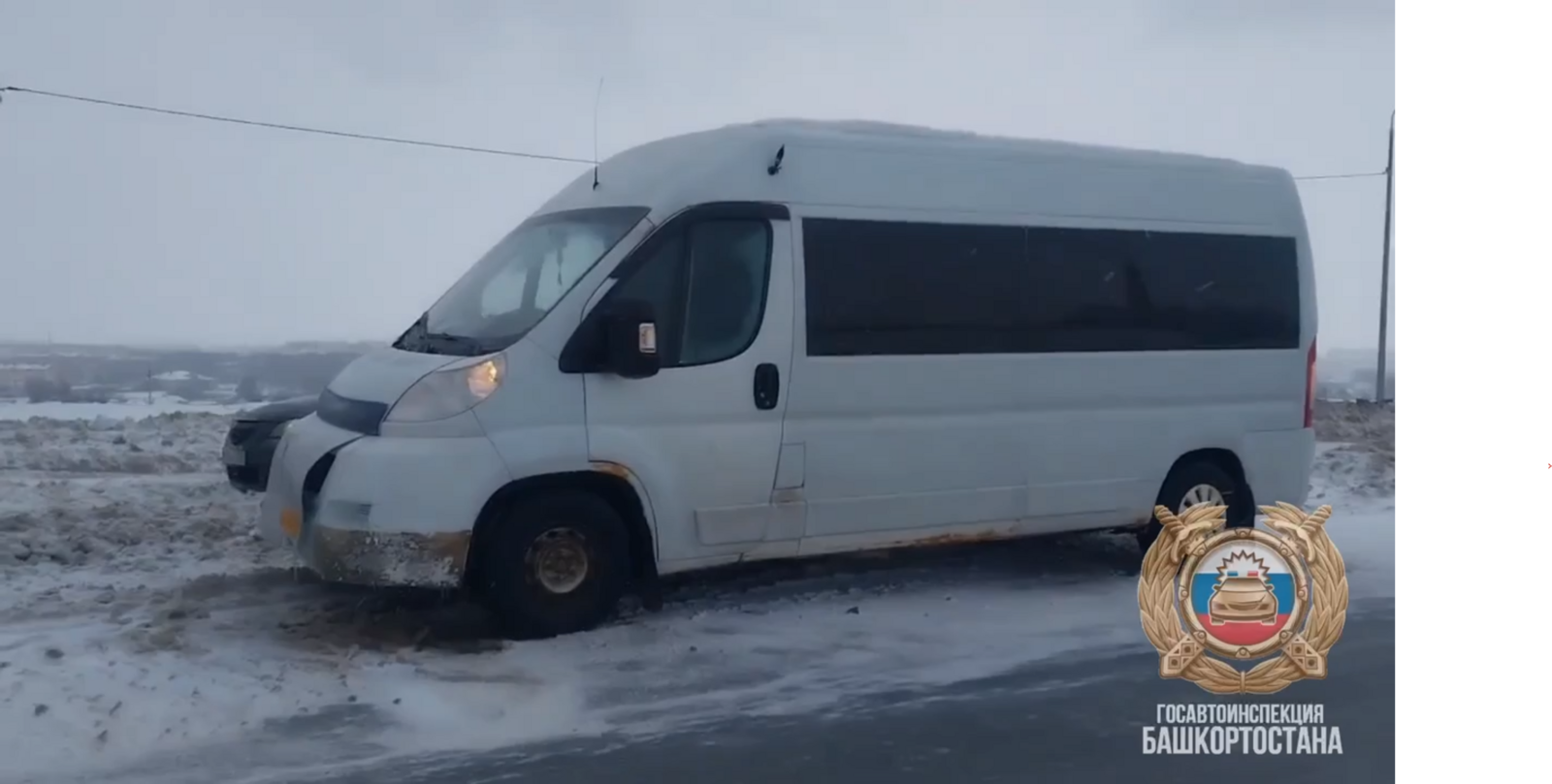 В Башкирии задержали пьяного водителя автобуса