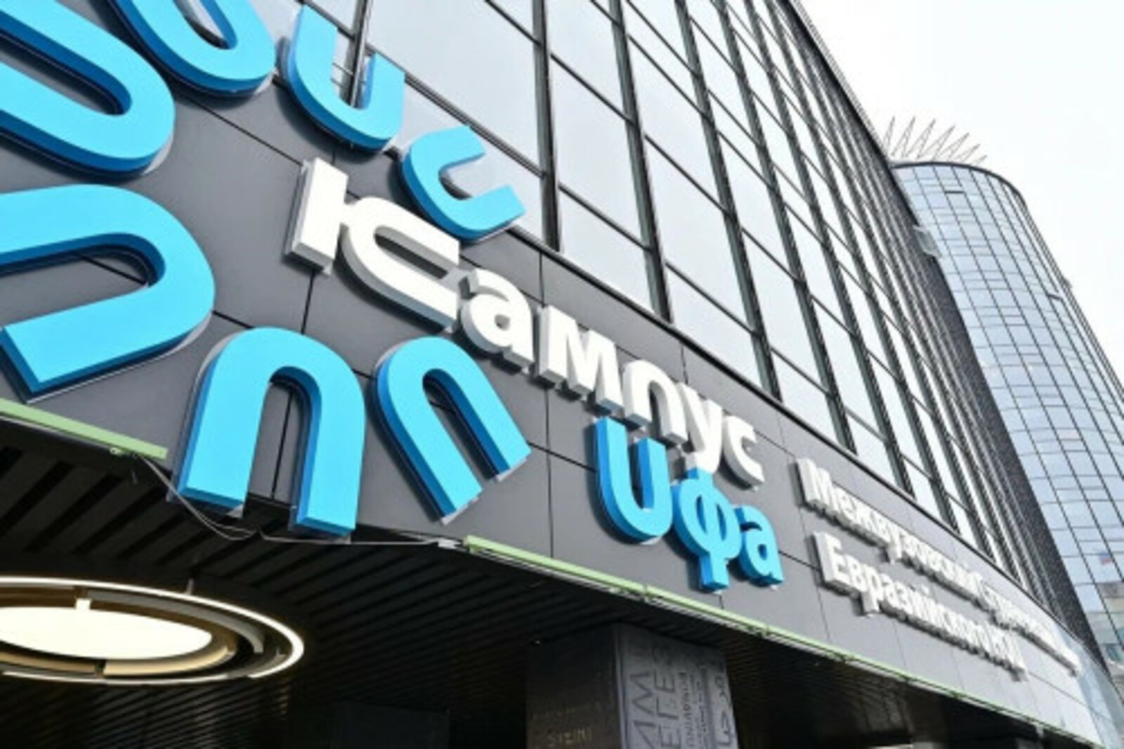 Студенты УГНТУ попали в федеральный проект «Системное решение»