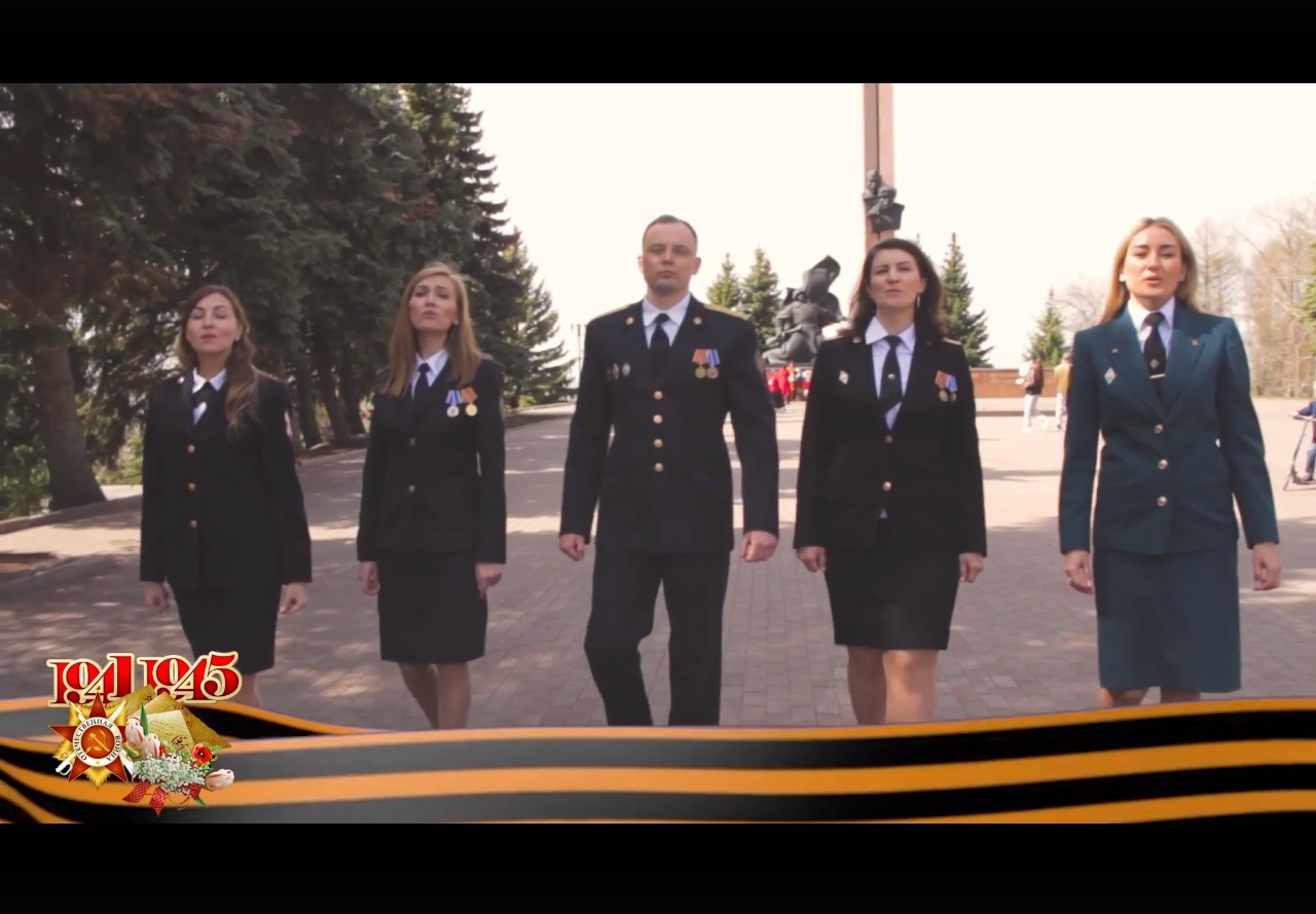 Сотрудники правоохранительных органов Башкирии записали клип ко Дню Победы
