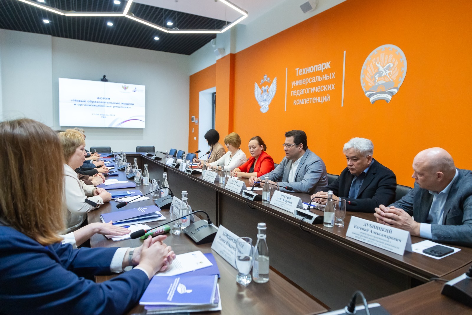 Педагогические университеты Башкирии и новых регионов подписали соглашения о сотрудничестве