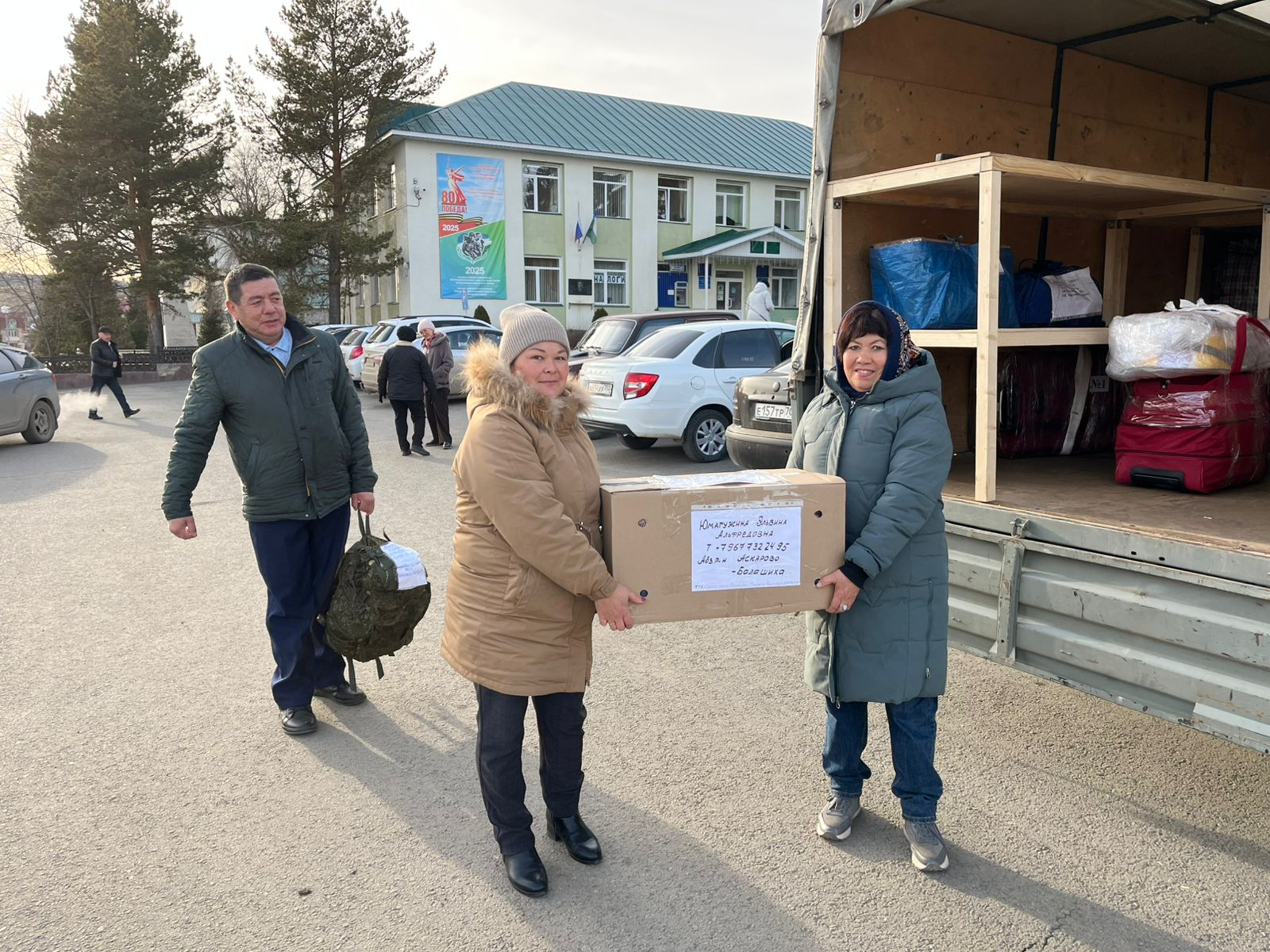 В Москву студентам из Башкирии доставили посылки от родителей