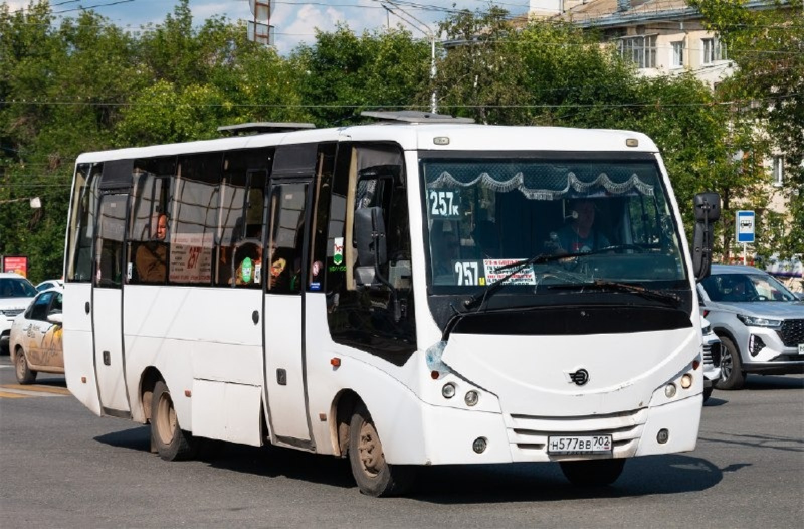 Администрация Уфы.