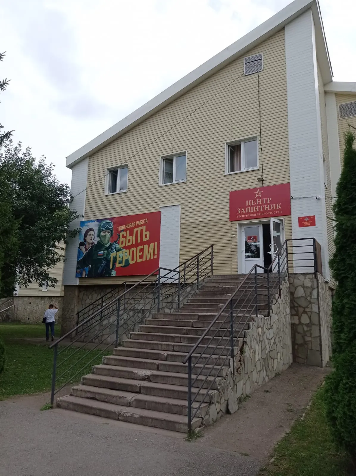 В Уфе в зону СВО проводили добровольцев