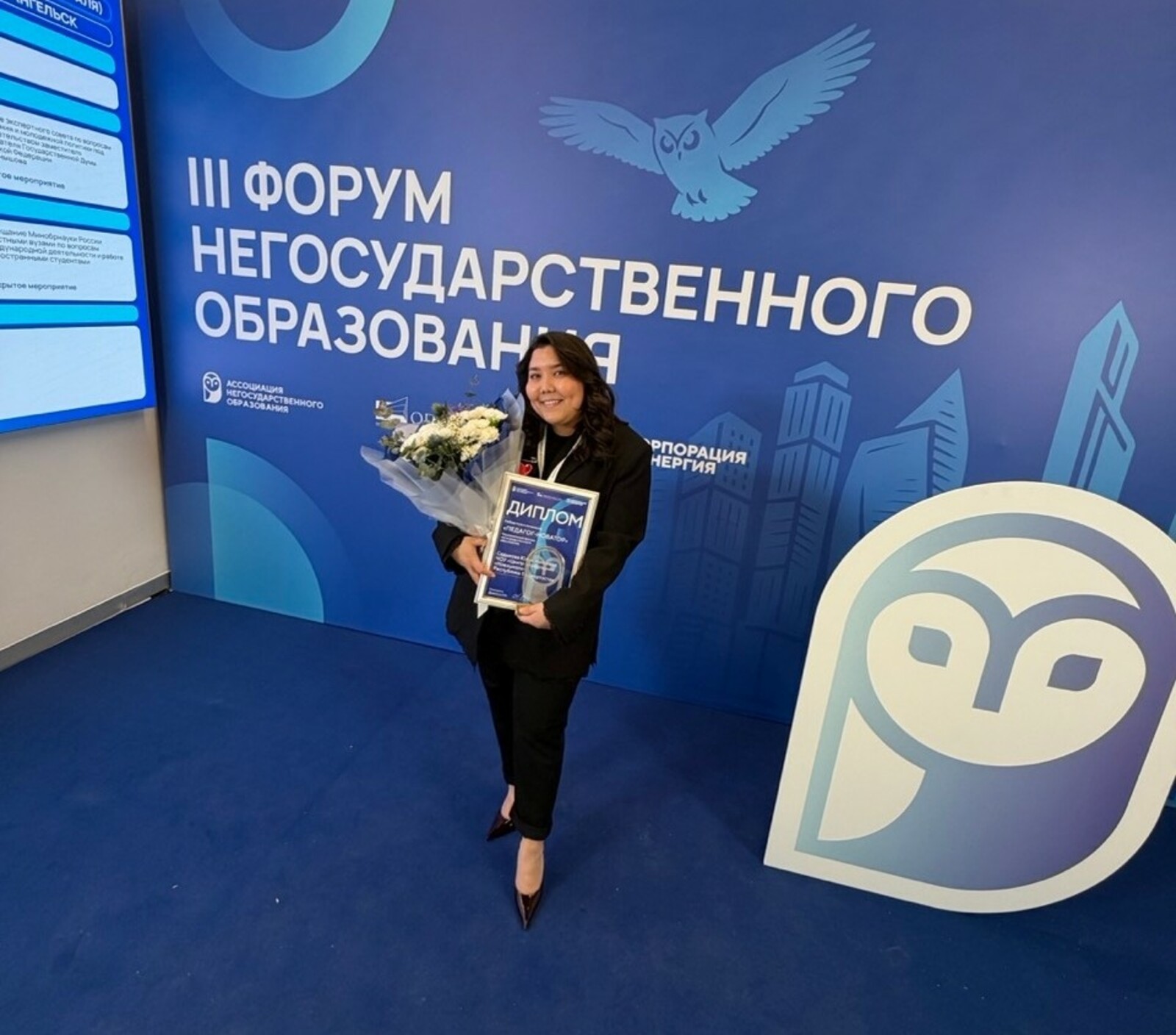 Учитель истории из Уфы стала первым «Педагогом-новатором» России